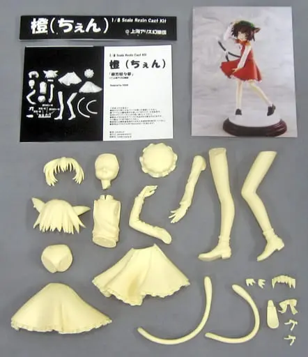 Resin Cast Assembly Kit - Figure - Touhou Project / Chen