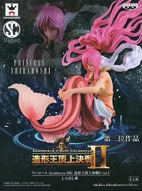 Figure - Prize Figure - One Piece / Shirahoshi