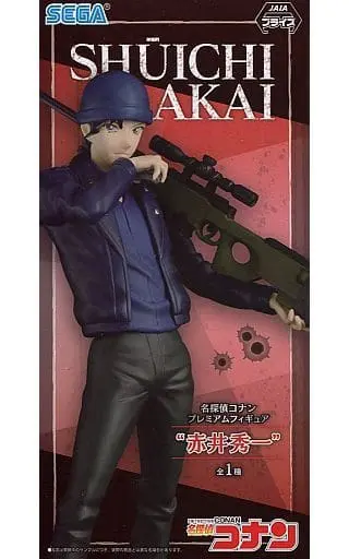 Figure - Prize Figure - Detective Conan (Case Closed) / Akai Shuuichi