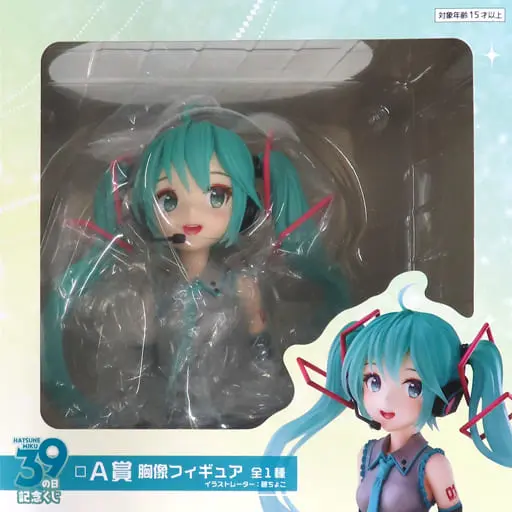 Taito Kuji - VOCALOID / Hatsune Miku