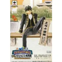 Figure - Prize Figure - Gintama / Hijikata Toushirou