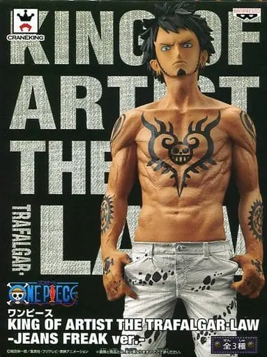 Prize Figure - Figure - One Piece / Trafalgar Law