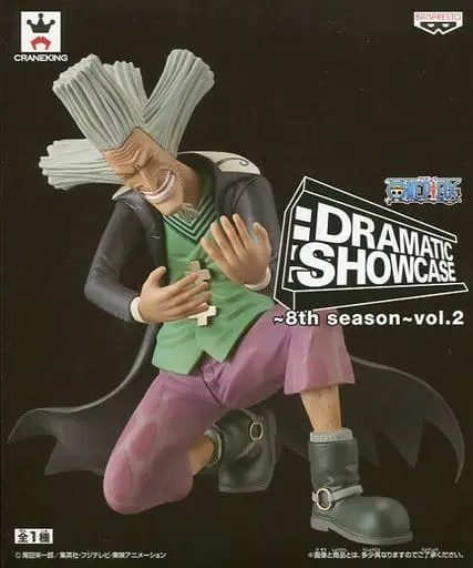 Prize Figure - Figure - One Piece / Dr. Hiriluk