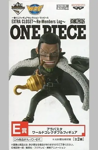 Ichiban Kuji - World Collectable Figure - One Piece / Crocodile