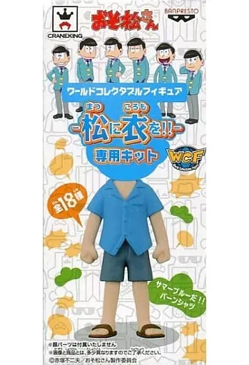 World Collectable Figure - Osomatsu-san / Karamatsu