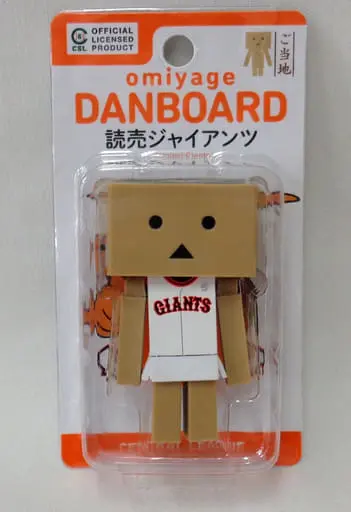 Figure - Yomiuri Giants / Danbo (Yotsuba&!)