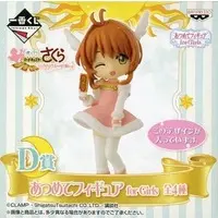 Ichiban Kuji - Cardcaptor Sakura / Kinomoto Sakura