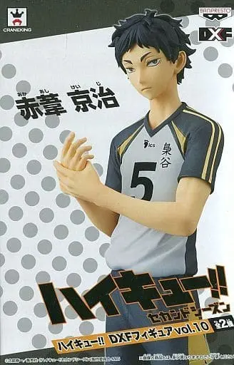 Prize Figure - Figure - Haikyu!! / Akaashi Keiji