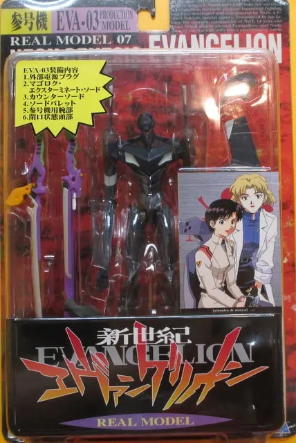 Figure - Neon Genesis Evangelion