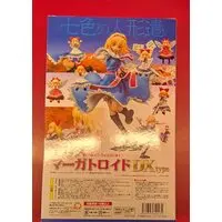 Figure - Touhou Project / Alice Margatroid