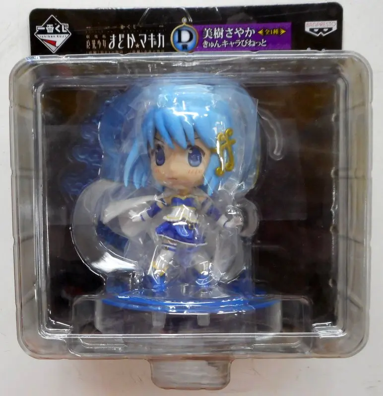 Ichiban Kuji - Puella Magi Madoka Magica / Miki Sayaka