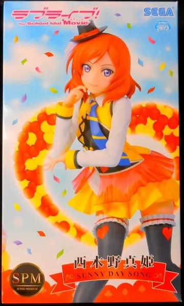 SPM Figure - Love Live! School Idol Project Series / Nishikino Maki