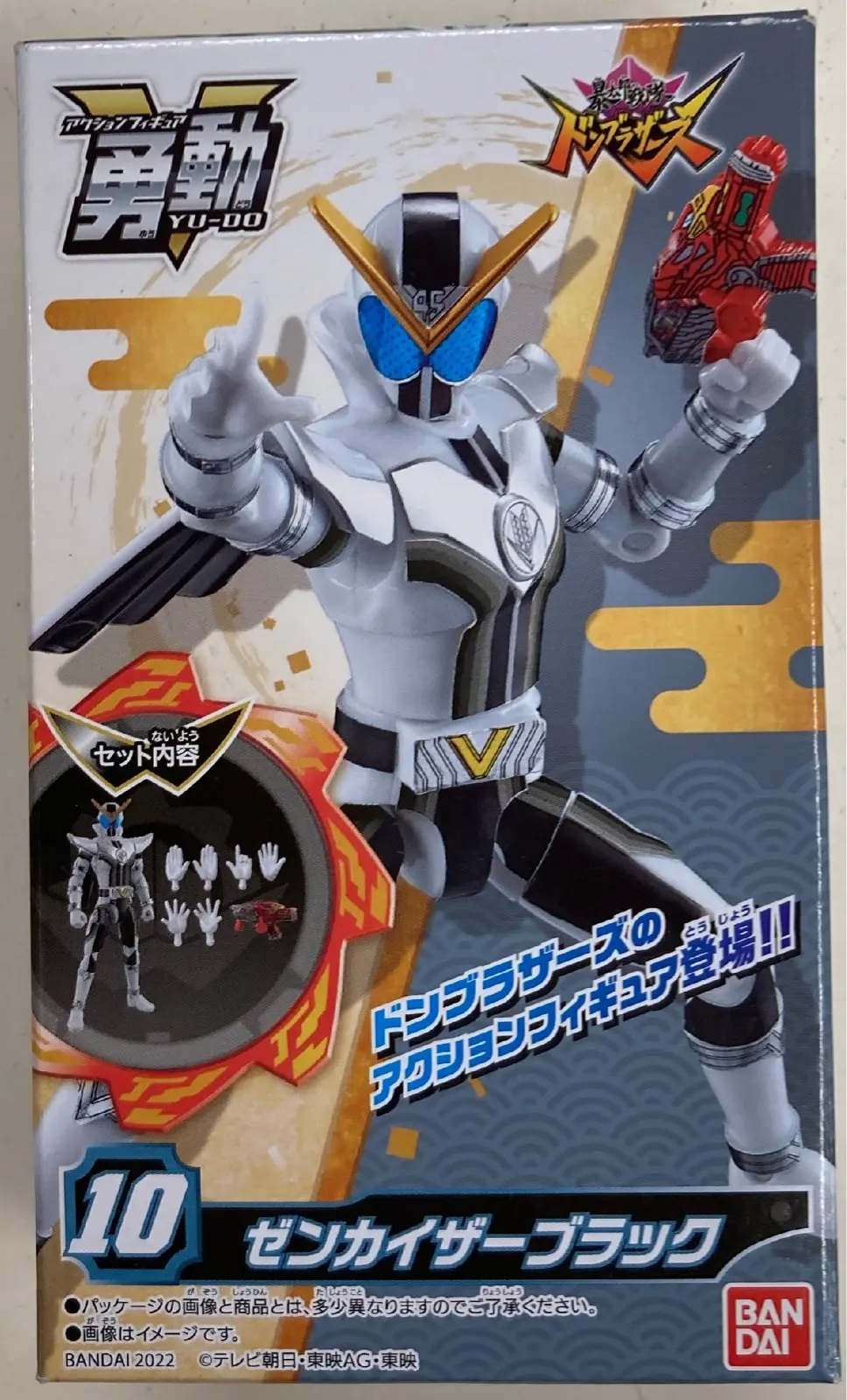 Figure - Avataro Sentai Donbrothers