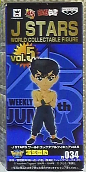 World Collectable Figure - Yu Yu Hakusho / Urameshi Yuusuke