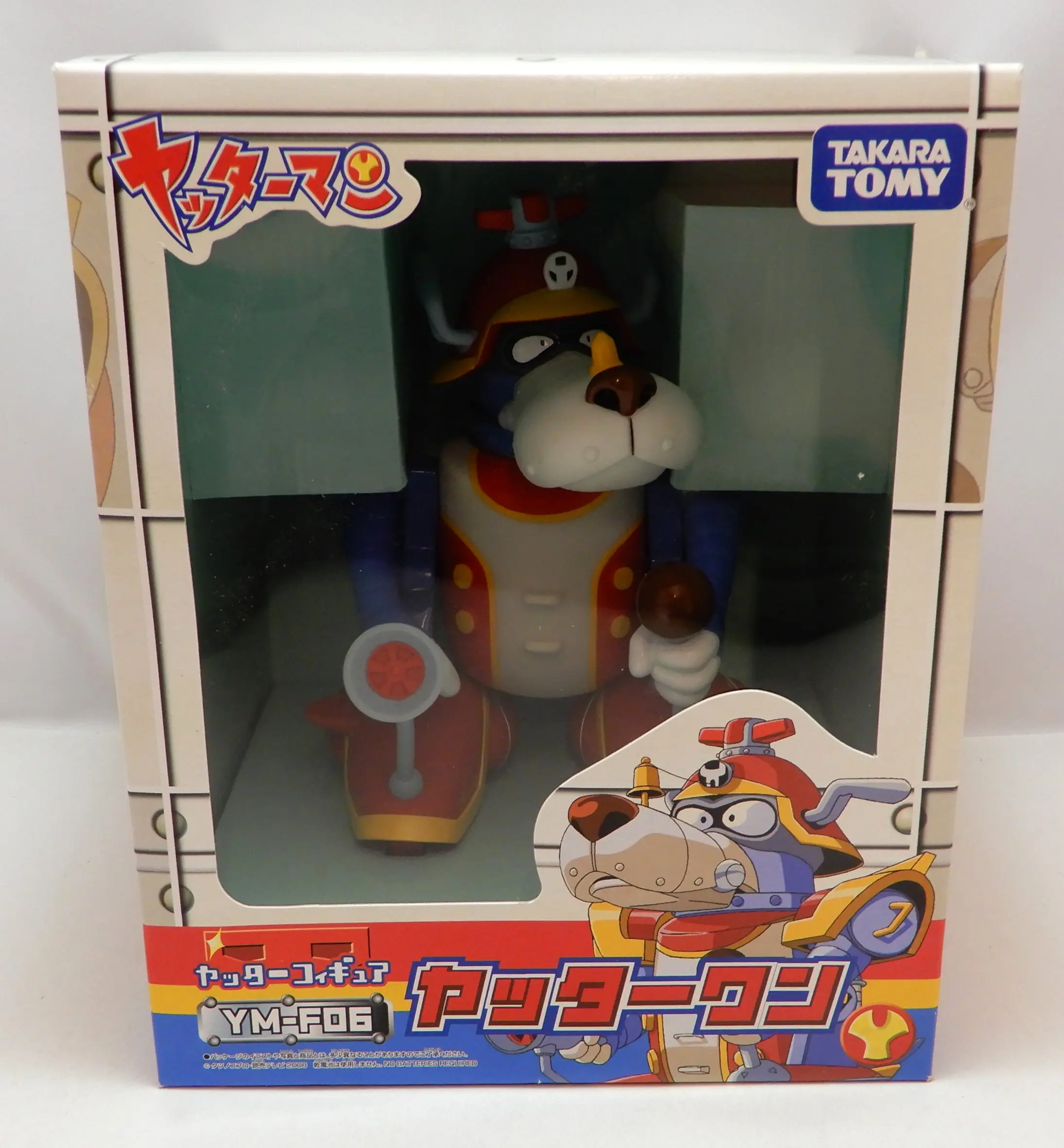 Sofubi Figure - Yatterman