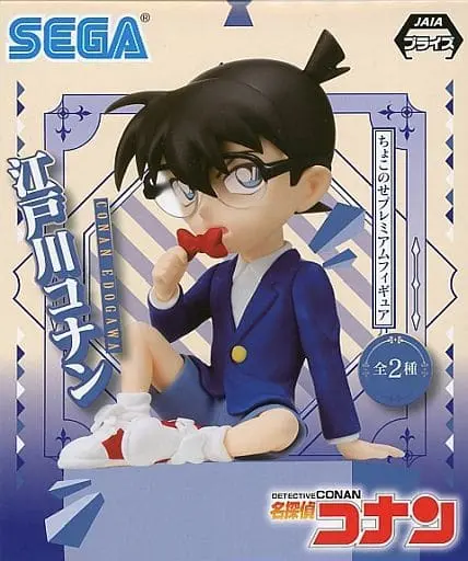 Chokonose - Detective Conan (Case Closed) / Edogawa Conan