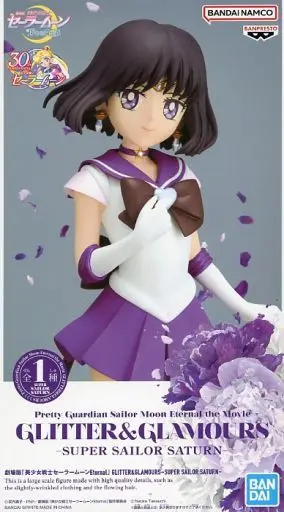 Glitter and Glamours - Bishoujo Senshi Sailor Moon / Sailor Saturn