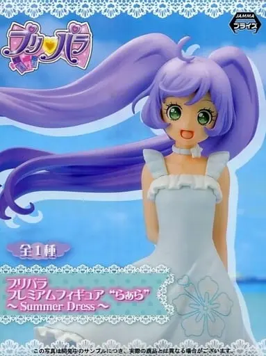 Prize Figure - Figure - PriPara / Manaka Laala