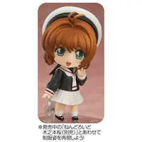 Nendoroid - Cardcaptor Sakura / Daidouji Tomoyo & Kinomoto Sakura