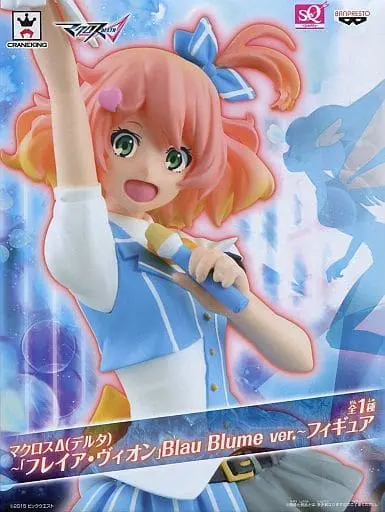 Figure - Prize Figure - Macross Delta / Freyja Wion