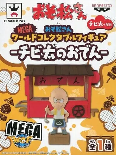 World Collectable Figure - Osomatsu-san / Chibita