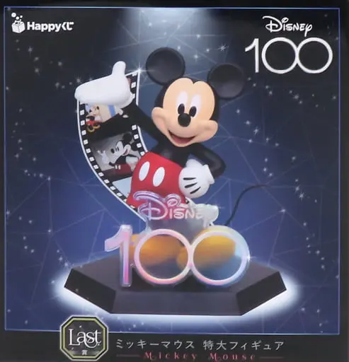 Happy Kuji - Disney / Mickey Mouse