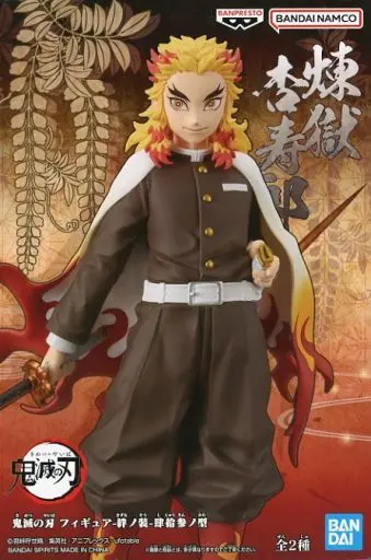 Figure - Prize Figure - Demon Slayer: Kimetsu no Yaiba / Rengoku Kyoujurou