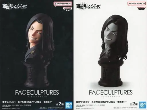 Figure - Prize Figure - Tokyo Revengers / Baji Keisuke