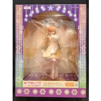 Figure - Love Live! Superstar!! / Shibuya Kanon