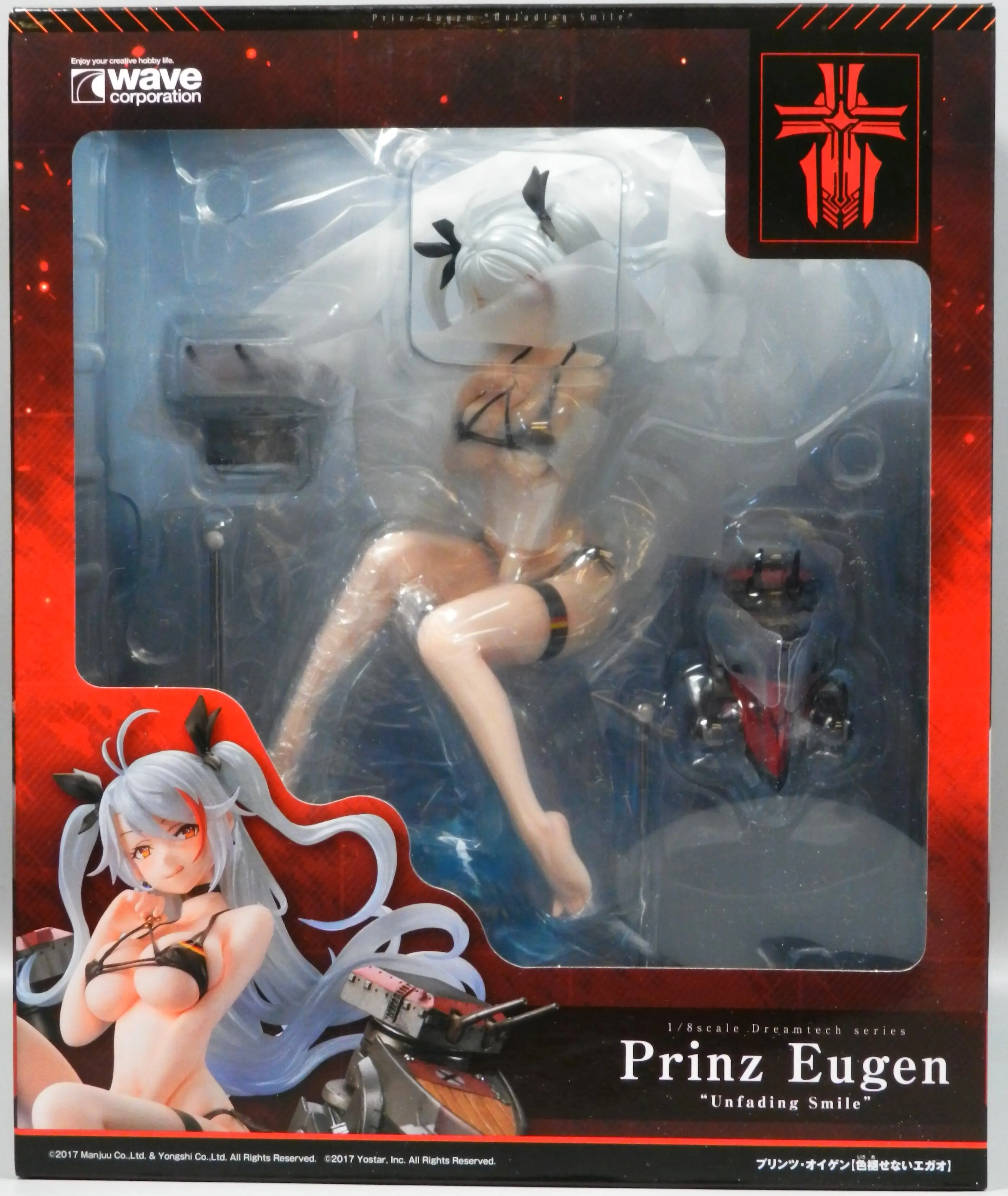 Figure - Azur Lane / Prinz Eugen