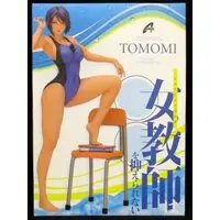 Figure - Tomomi-sensei no Misshitsu Kyouiku