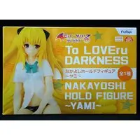 Figure - Prize Figure - To LOVE Ru Darkness / Konjiki no Yami