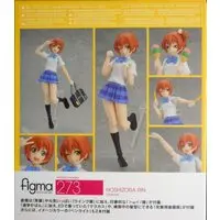 figma - Love Live! / Hoshizora Rin