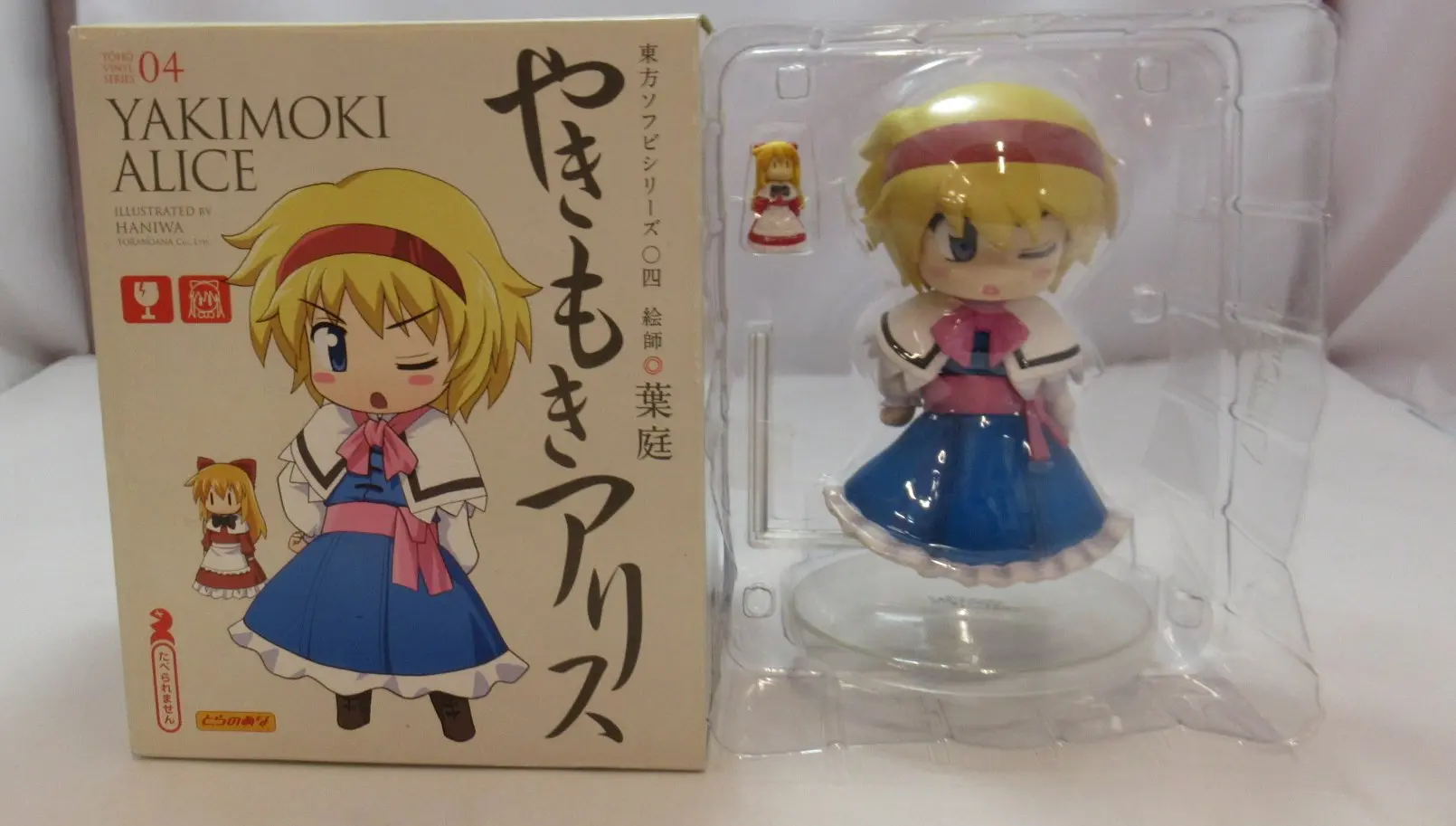 Sofubi Figure - Touhou Project / Alice Margatroid