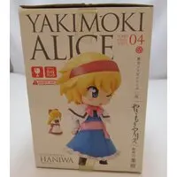 Sofubi Figure - Touhou Project / Alice Margatroid