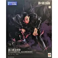 G.E.M. - Fullmetal Alchemist / Ling Yao & Greed