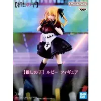 Figure - Prize Figure - Oshi no Ko / Hoshino Ruby