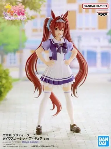 Prize Figure - Figure - Uma Musume: Pretty Derby / Daiwa Scarlet