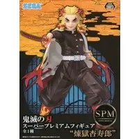 SPM Figure - Demon Slayer: Kimetsu no Yaiba / Rengoku Kyoujurou