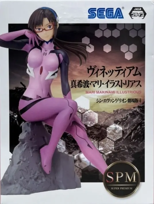 Prize Figure - Figure - Neon Genesis Evangelion / Mari Illustrious Makinami