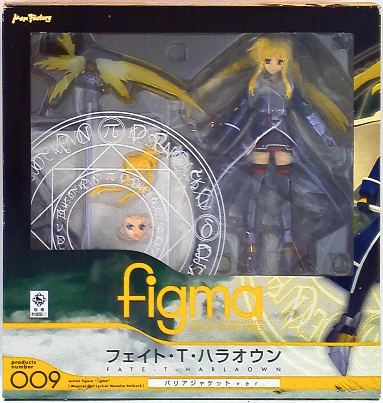 figma - Mahou Shoujo Lyrical Nanoha / Fate Testarossa