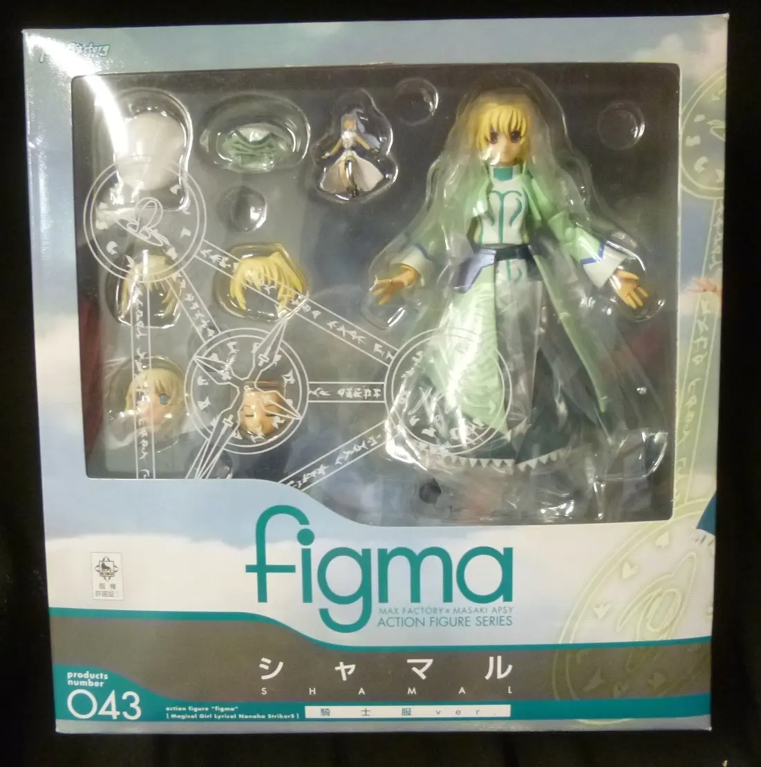 figma - Mahou Shoujo Lyrical Nanoha