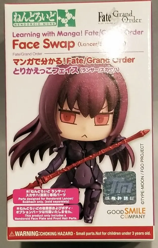 Nendoroid - Nendoroid More - Nendoroid More: Face Swap / Scáthach (Fate series)