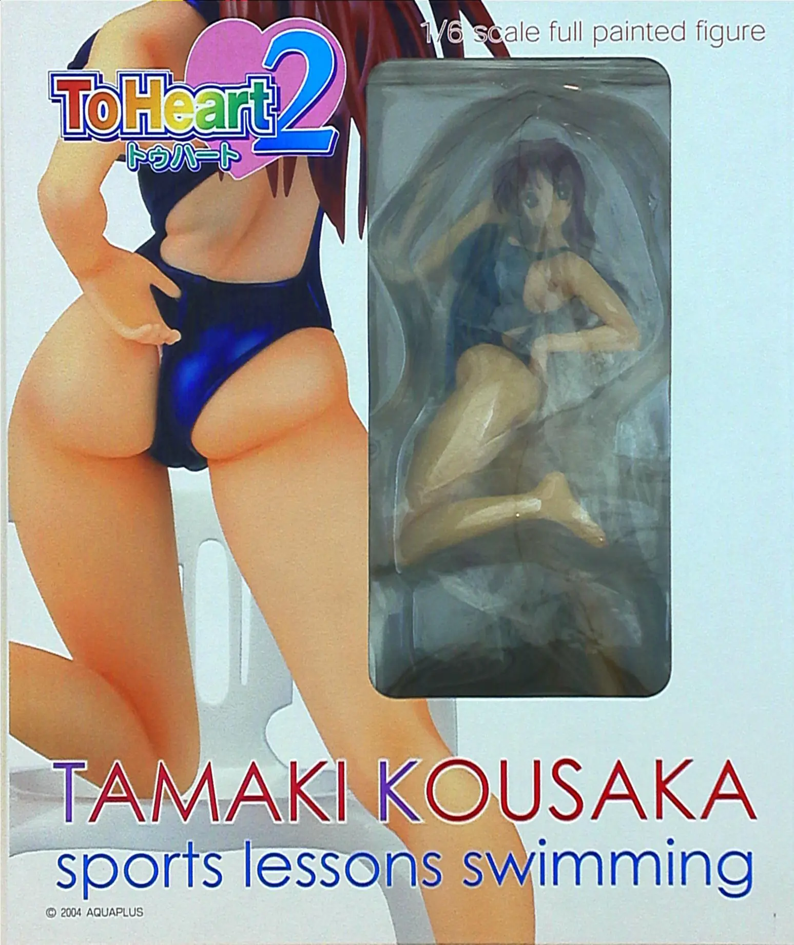 Figure - To Heart 2 / Kousaka Tamaki