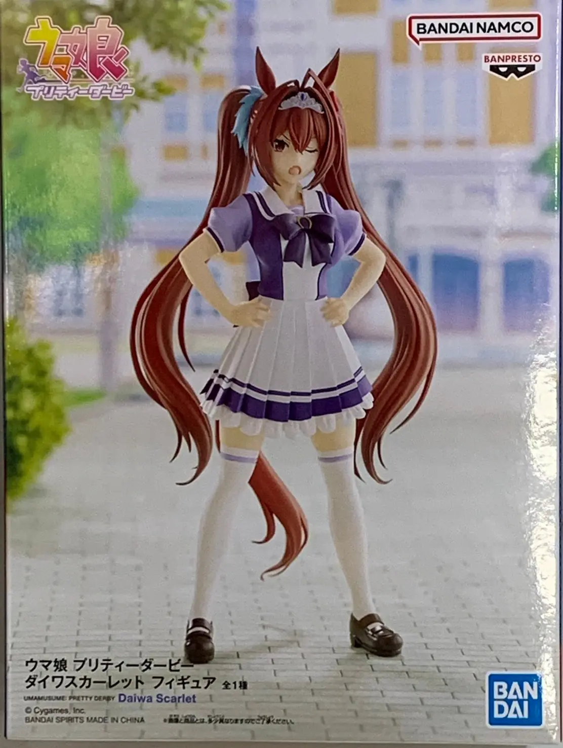 Figure - Uma Musume: Pretty Derby / Daiwa Scarlet