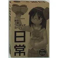 Figure - Nichijou - My Ordinary Life