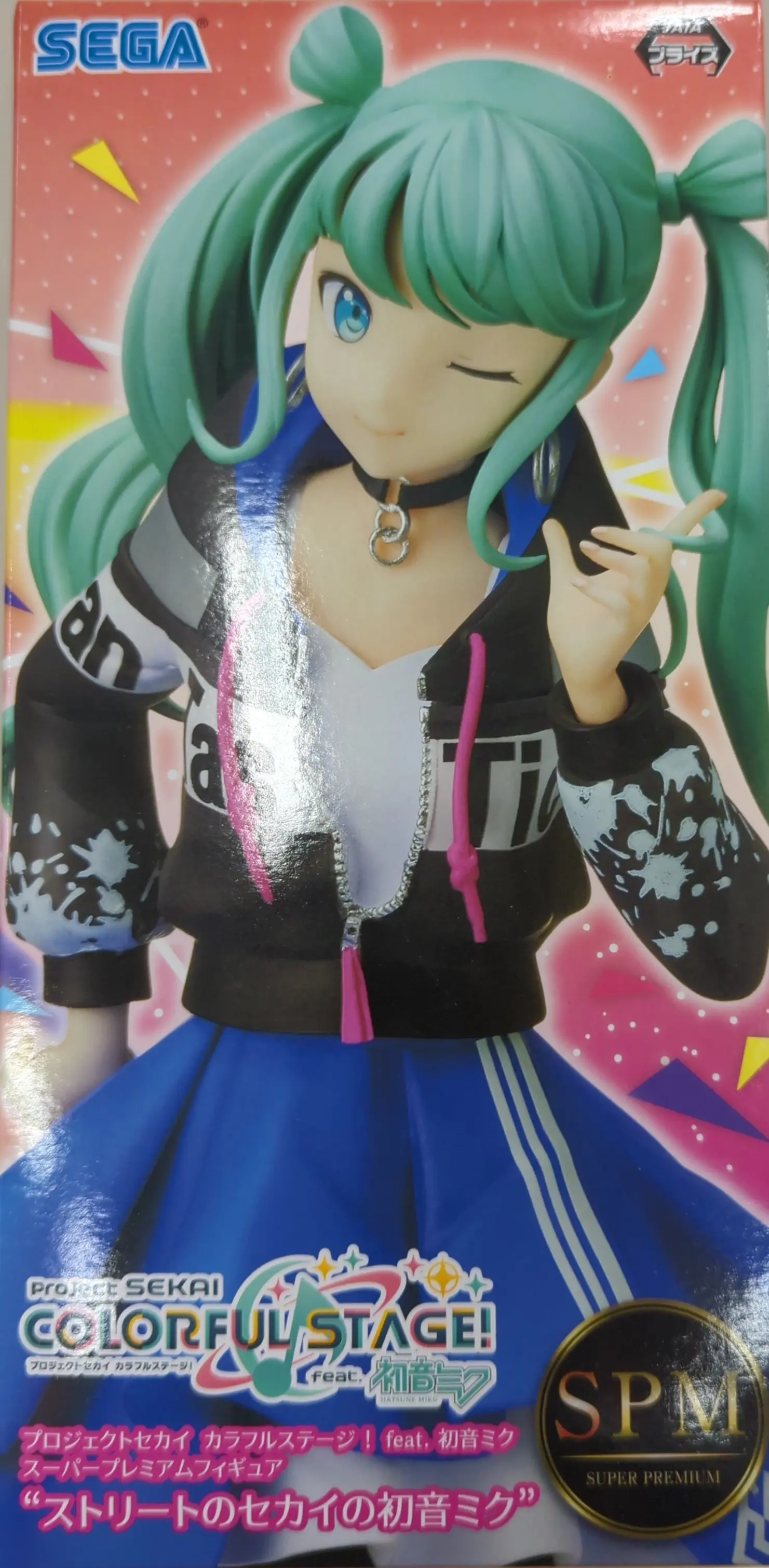 SPM Figure - Project Sekai: Colorful Stage! feat. Hatsune Miku / Hatsune Miku