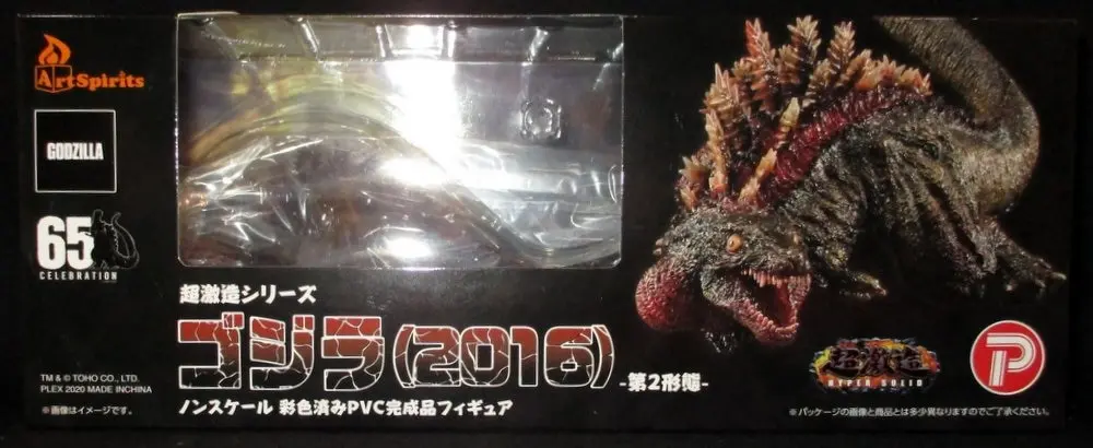 Figure - Godzilla series