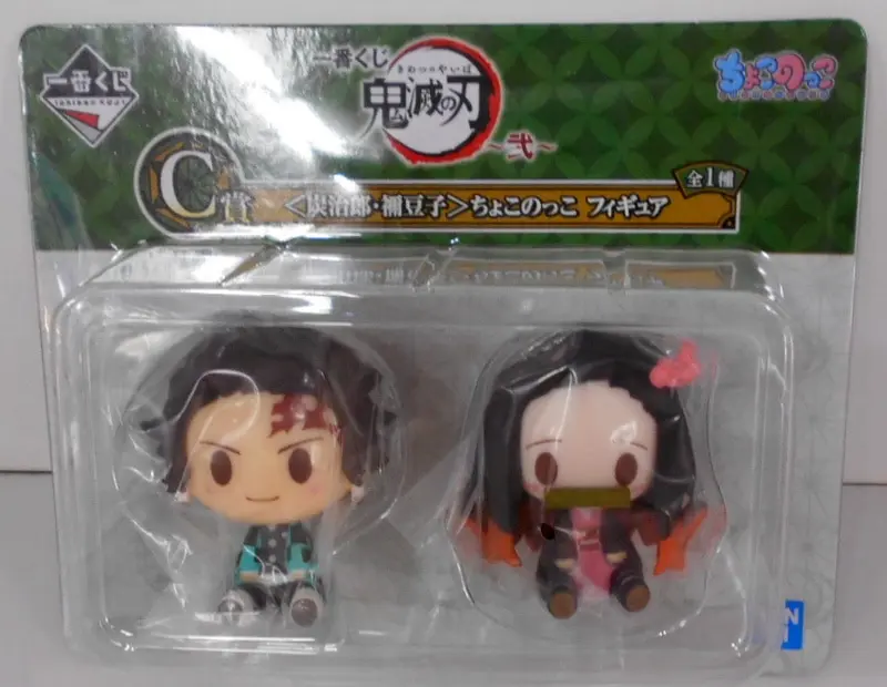 Ichiban Kuji - Demon Slayer: Kimetsu no Yaiba / Kamado Nezuko & Kamado Tanjirou
