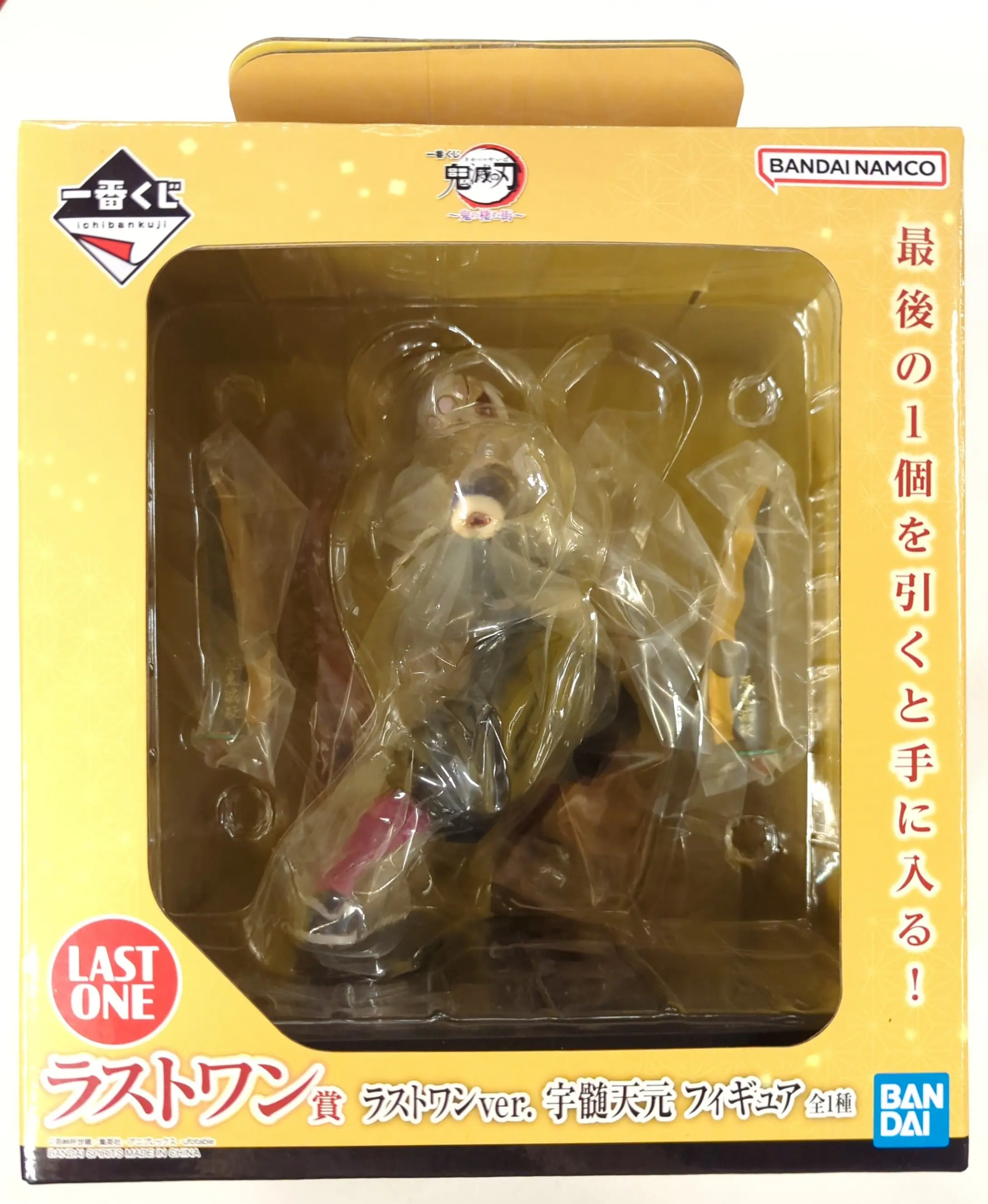 Ichiban Kuji - Demon Slayer: Kimetsu no Yaiba / Uzui Tengen